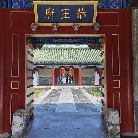 Nostalgia Hotel Near Prince Gong'S Mansion- Beihai Park, Tian'Anmen Square, Nanluoguxiang Hutong, Huguosi Hutong Snack Street, 5 Minutes Walk Away From Ping'Anli Subway Station, Free Ice Cream And Laundry Service,English Communication Well Beijing Eksteriør billede
