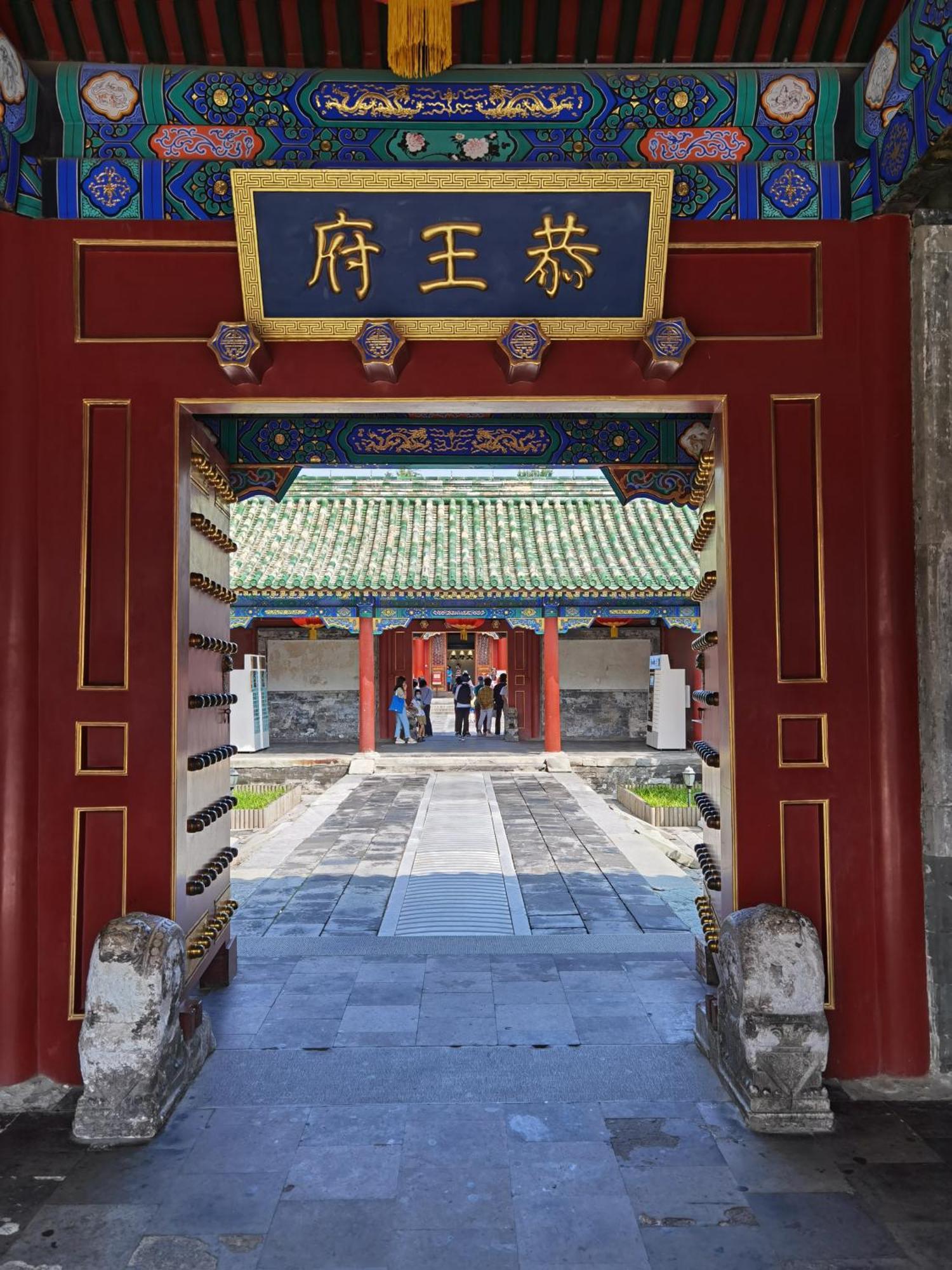 Nostalgia Hotel Near Prince Gong'S Mansion- Beihai Park, Tian'Anmen Square, Nanluoguxiang Hutong, Huguosi Hutong Snack Street, 5 Minutes Walk Away From Ping'Anli Subway Station, Free Ice Cream And Laundry Service,English Communication Well Beijing Eksteriør billede