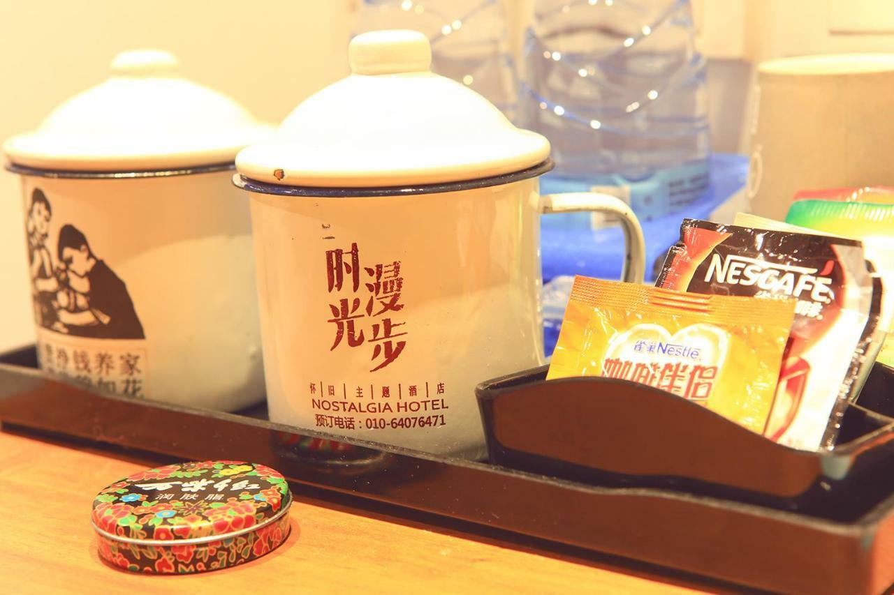 Nostalgia Hotel Near Prince Gong'S Mansion- Beihai Park, Tian'Anmen Square, Nanluoguxiang Hutong, Huguosi Hutong Snack Street, 5 Minutes Walk Away From Ping'Anli Subway Station, Free Ice Cream And Laundry Service,English Communication Well Beijing Eksteriør billede