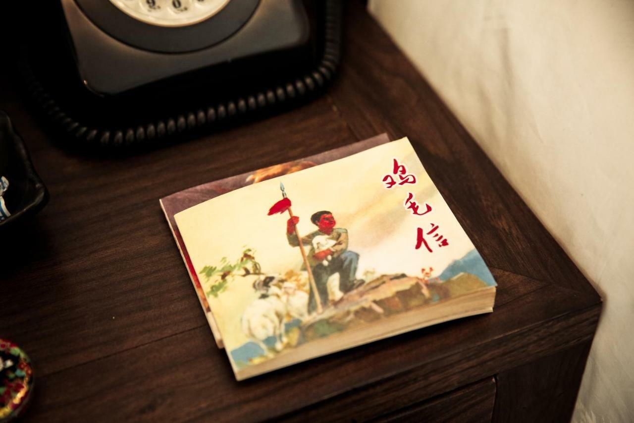 Nostalgia Hotel Near Prince Gong'S Mansion- Beihai Park, Tian'Anmen Square, Nanluoguxiang Hutong, Huguosi Hutong Snack Street, 5 Minutes Walk Away From Ping'Anli Subway Station, Free Ice Cream And Laundry Service,English Communication Well Beijing Eksteriør billede