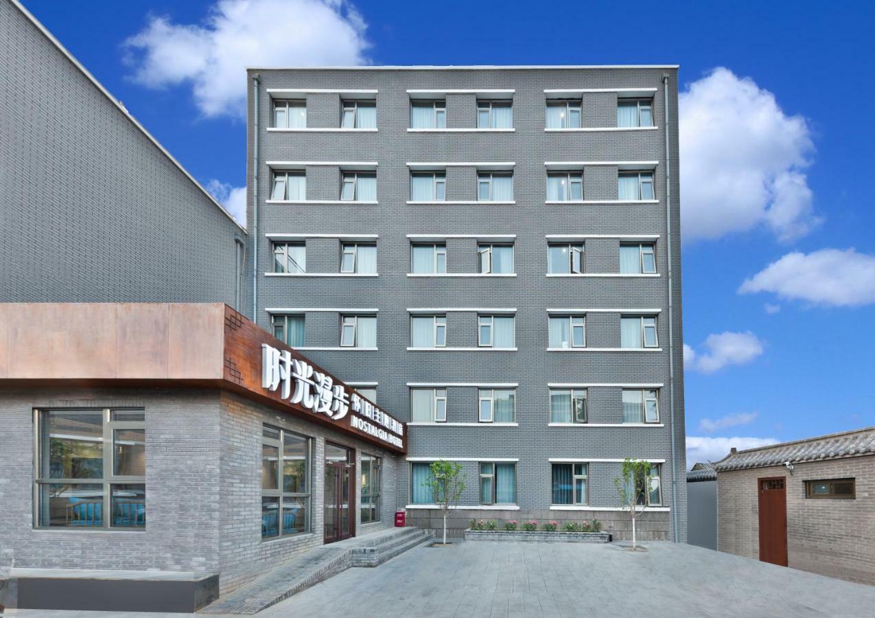 Nostalgia Hotel Near Prince Gong'S Mansion- Beihai Park, Tian'Anmen Square, Nanluoguxiang Hutong, Huguosi Hutong Snack Street, 5 Minutes Walk Away From Ping'Anli Subway Station, Free Ice Cream And Laundry Service,English Communication Well Beijing Eksteriør billede