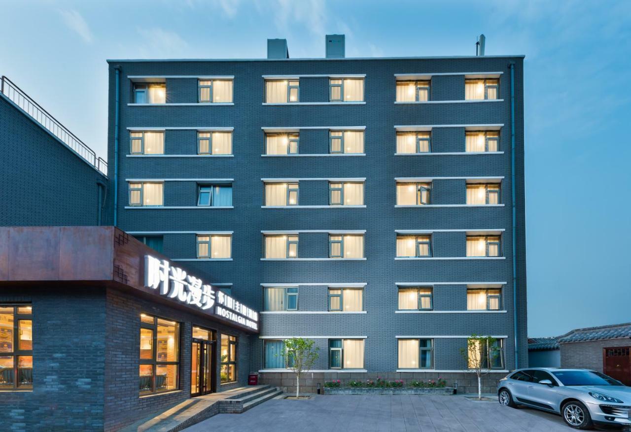 Nostalgia Hotel Near Prince Gong'S Mansion- Beihai Park, Tian'Anmen Square, Nanluoguxiang Hutong, Huguosi Hutong Snack Street, 5 Minutes Walk Away From Ping'Anli Subway Station, Free Ice Cream And Laundry Service,English Communication Well Beijing Eksteriør billede